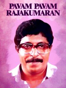Paavam Paavam Rajakumaran 1990 one on netflix