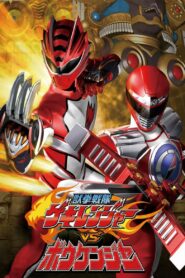 Juken Sentai Gekiranger vs. Boukenger 2008 one on netflix