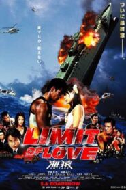 Limit of Love: Umizaru 2006 one on netflix