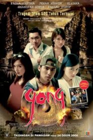 Gong 2006 one on netflix