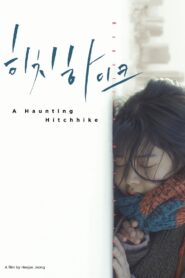 A Haunting Hitchhike 2019 one on netflix