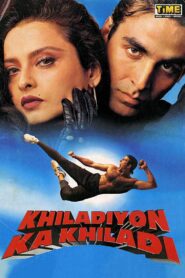 Khiladiyon Ka Khiladi 1996 one on netflix