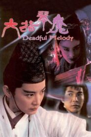 Deadful Melody 1994 one on netflix