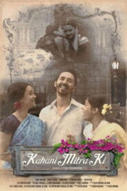 Kahani Mitra Ki 2019 one on netflix