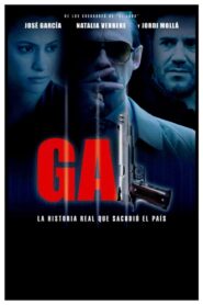 GAL 2006 one on netflix