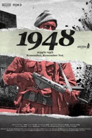 1948 – Remember, Remember Not 2023 one on netflix