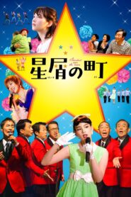 Stardust Over The Town 2020 one on netflix