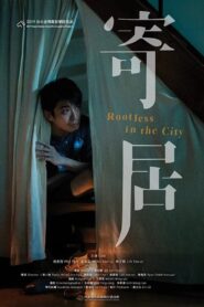 Rootless in the City 2019 one on netflix