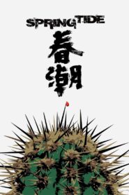 Spring Tide 2019 one on netflix