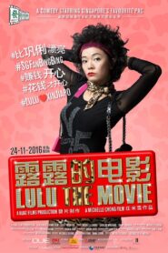 Lulu the Movie 2016 one on netflix