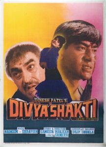 Divya Shakti 1993 one on netflix