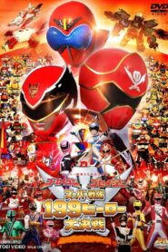 Gokaiger Goseiger Super Sentai 199 Hero Great Battle 2011 one on netflix