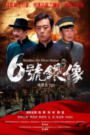 Number Six Silver Statue 2024 one on netflix