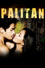 Palitan 2012 one on netflix