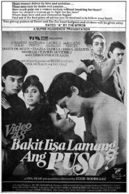 Bakit Iisa Lamang Ang Puso? 1989 one on netflix