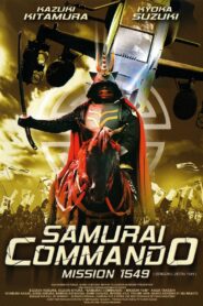 Samurai Commando Mission 1549 2005 one on netflix