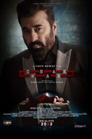 Chakkar 2022 one on netflix