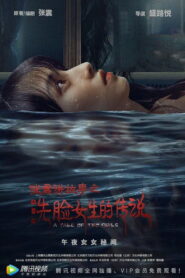 Zhang Zhen’s Ghost Stories: The Girl Who Washed Her Face 2021 one on netflix
