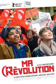 My Revolution 2016 one on netflix