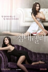 Bed-Rella 2016 one on netflix