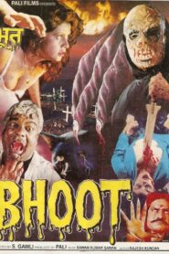 Bhoot Ka Darr 1999 one on netflix