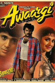 Awaargi 1990 one on netflix