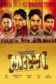 Mitti 2009 one on netflix