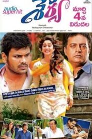 Shourya 2016 one on netflix