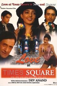 Love at Times Square 2003 one on netflix