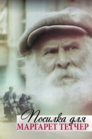 A Parcel For Margaret Thatcher 1990 one on netflix