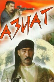 Asian 1991 one on netflix