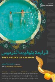 Four O’Clock at Paradise 2015 one on netflix
