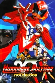 Hurricane Polymar: Holy Blood 1996 one on netflix