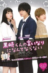 The Black Devil and the White Prince 2016 one on netflix