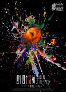 All in All 4 You 2022 one on netflix