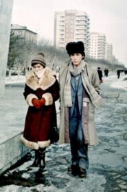 A Man on a Motorcycle 1986 one on netflix