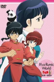 Ranma ½: Nightmare! Incense of Spring Sleep 2008 one on netflix