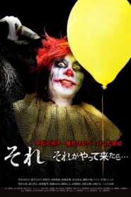 When It Comes… 2018 one on netflix