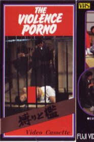 Bondage and Cage 1981 one on netflix