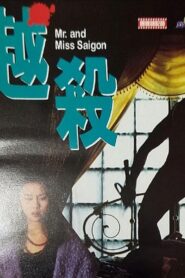 Mr. & Miss Saigon 1994 one on netflix