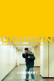 Unchain 2001 one on netflix