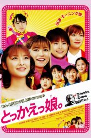 Switched Girls 2002 one on netflix