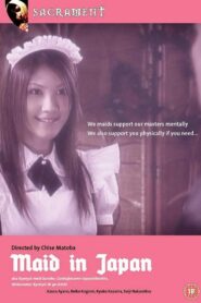 Maid in Japan 2006 one on netflix