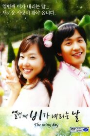 The Rainy Day 2005 one on netflix