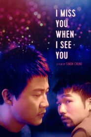 I Miss You When I See You 2018 one on netflix