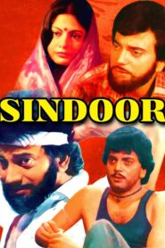 Sindoor 1991 one on netflix