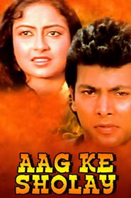 Aag Ke Sholay 1988 one on netflix