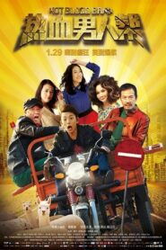 Hot Blood Band 2015 one on netflix