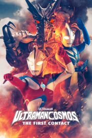 Ultraman Cosmos: The First Contact 2001 one on netflix