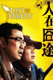Lost on Journey 2010 one on netflix